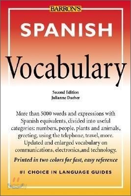 Spanish Grammar