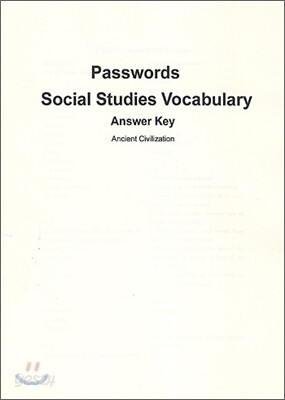 Passwords Social Studies Vocabulary Ancient Civilizations : Answer Key