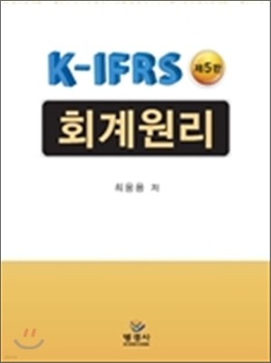 K-IFRS ȸ