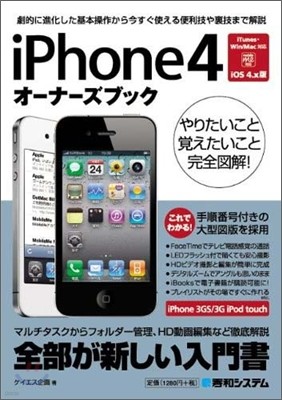 iPhone4--֫ë