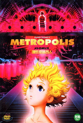메트로폴리스 (1Disc)