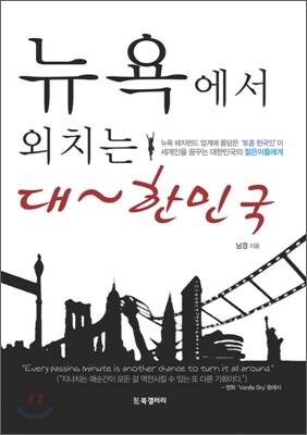 책 정보