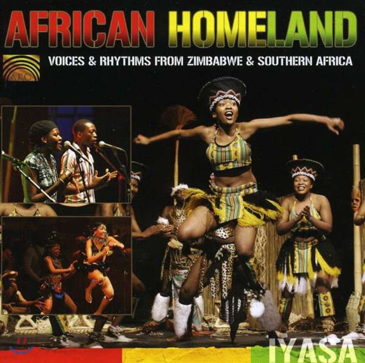 Iyasa - African Homeland (이야사 - 아프리칸 홈랜드)