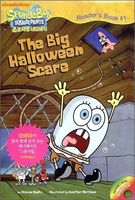The Big Halloween Scare   ҷ ɾ
