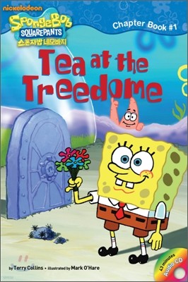 Tea at the Treedome Ƽ   Ʈ