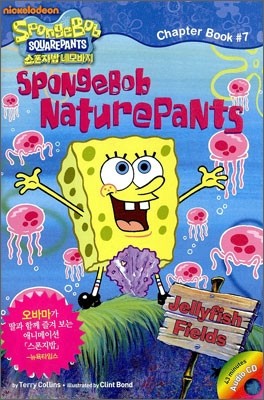 SpongeBob NaturePants  ó