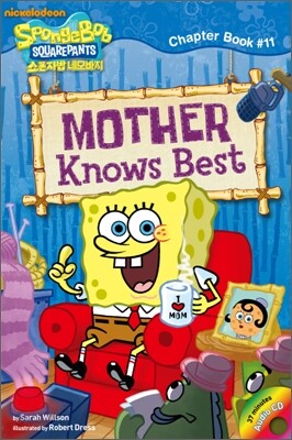 Mother Knows Best 마더 노우즈 베스트