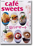 cafe sweets vol.4