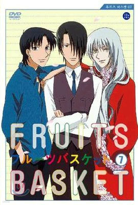 후르츠 바스켓 Vol.7 Fruits Basket Vol.7