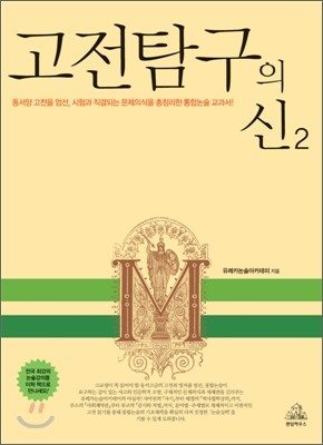 도서명 표기