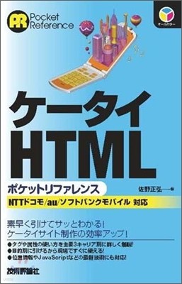 -HTML ݫëȫի