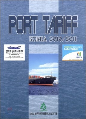 Port Tariff 2010/2011