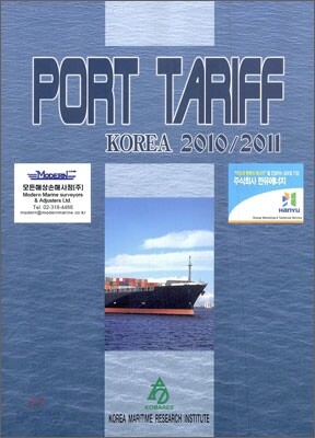 Port Tariff 2010/2011
