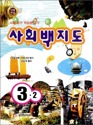 ȸ 3-2 (2010)