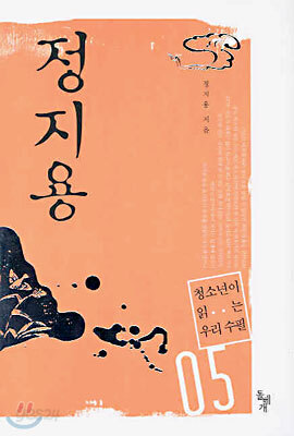 정지용