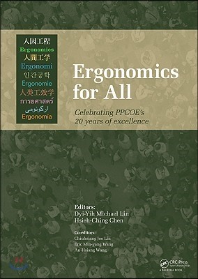 Ergonomics for All: Celebrating PPCOE's 20 years of Excellence