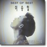 ̽ö - Best Of Best : Forever Love