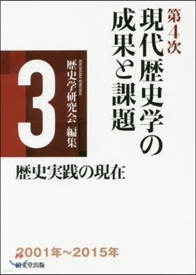 4ʪΤ   3