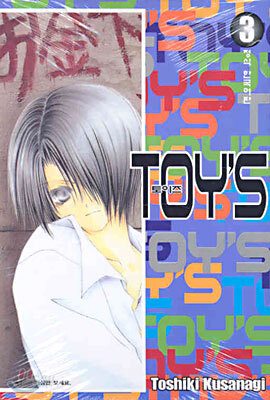 TOY'S 토이즈 3