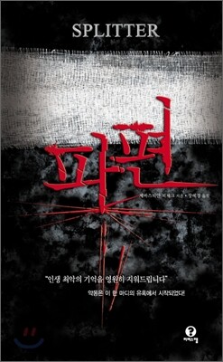 책 정보