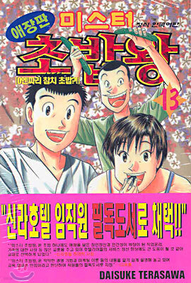 도서명 표기