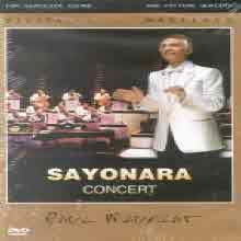 [DVD] Paul Mauriat - Sayonara Concert (̰)