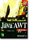 Java AWT 21 ϼ