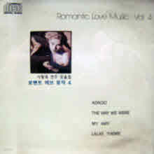 V.A. - Romantic Love Music 4 (θƽ  4 :   /mps032)