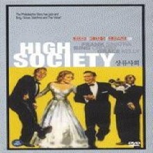 [DVD] High Society - ȸ (̰)