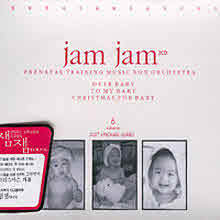 V.A. - Jam Jam Vol. 6 (3CD)