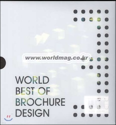 World Best of Brochure Design