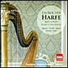 Marielle Nordmann  / ߵ / ̵:  ְ (Handel / Vivaldi / Haydn: Harp Concertos) 