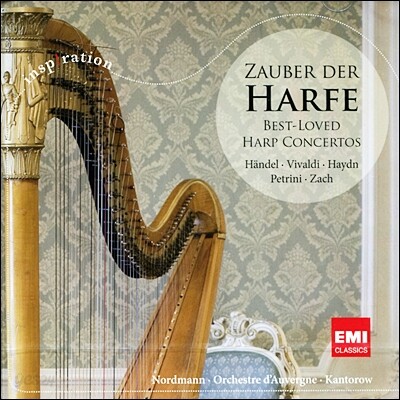 Marielle Nordmann 헨델 / 비발디 / 하이든: 하프 협주곡 (Handel / Vivaldi / Haydn: Harp Concertos)