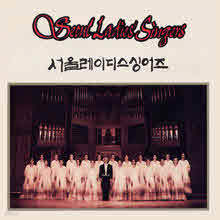 Seoul Ladies' Singers - Seoul Ladies' Singers : Ÿ Ȳ (̰)