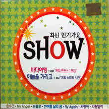 V.A. - ֽ αⰡ Show (2CD)