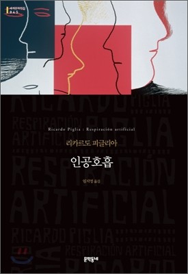 책 정보