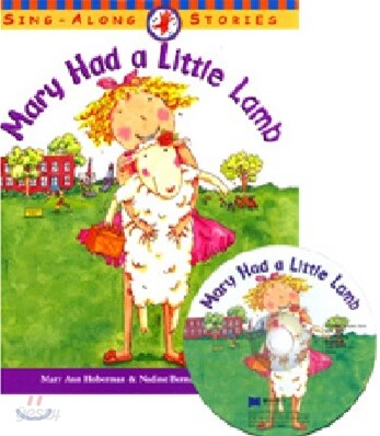 [노부영]Mary Had a Little Lamb (Paperback & CD Set)