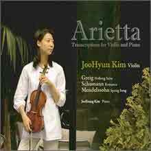  - Arietta - ƸŸ (CD+DVD/̰/Digipack/sb70291c)