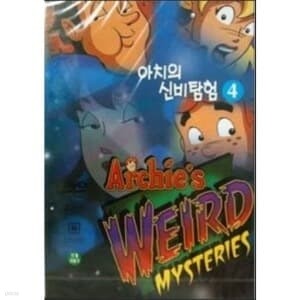 [DVD] Archie's Weird Mysteries - ġ źŽ 4 (̰)