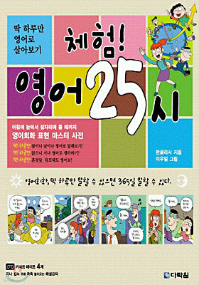 책 정보