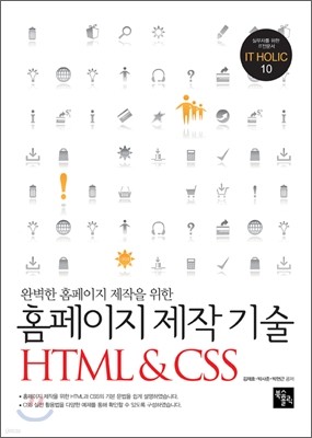 Ȩ   HTML & CSS