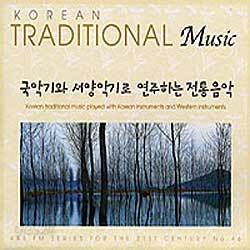 국악기와 서양악기로 연주하는 전통음악