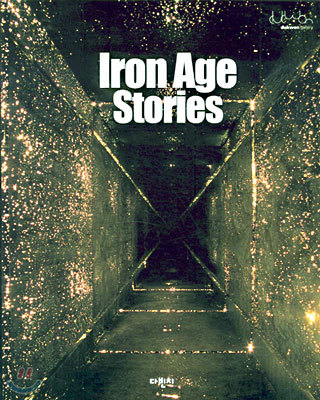 Iron Age Stories
