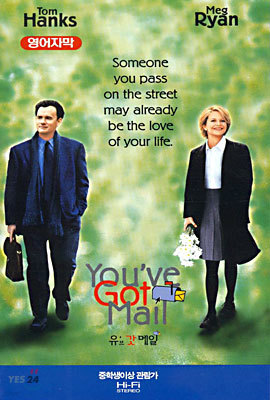 유브 갓 메일 You've Got Mail - 영어원음, 영어자막