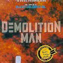 O.S.T. (Elliot Goldenthal) - Demolition Man (/̰)