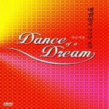 [DVD] Dance Of A Dream - ֱ (̰)