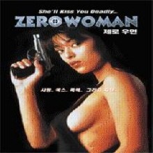 [DVD] Zerowoman -   (̰)