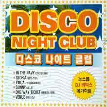 V.A. - DISCO NIGHT CLUB  Ʈ Ŭ (2CD)