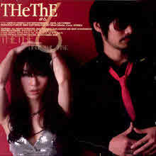The The() - Half The Time (̰)