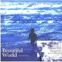 Ƹٿ  - Beautiful World